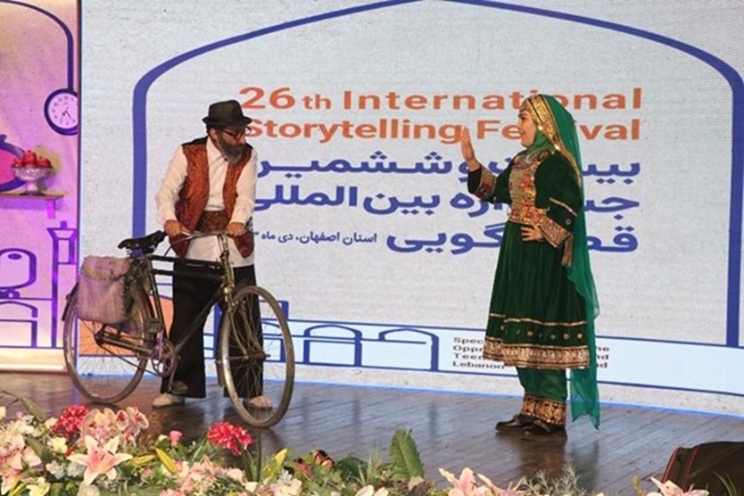جشنواره بینالمللی قصهگویی اصفهان